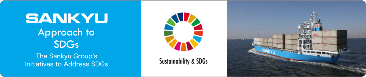 SANKYU Approach to SDGs