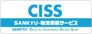 CISS SANKYU物流情報サービス