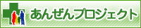 厚生労働省