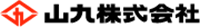 山九株式会社