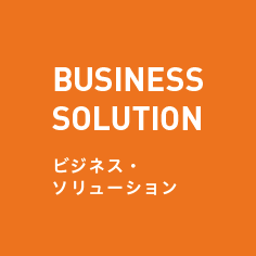 BUSINESS SOLUTION