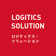 LOGITICS SOLUTION