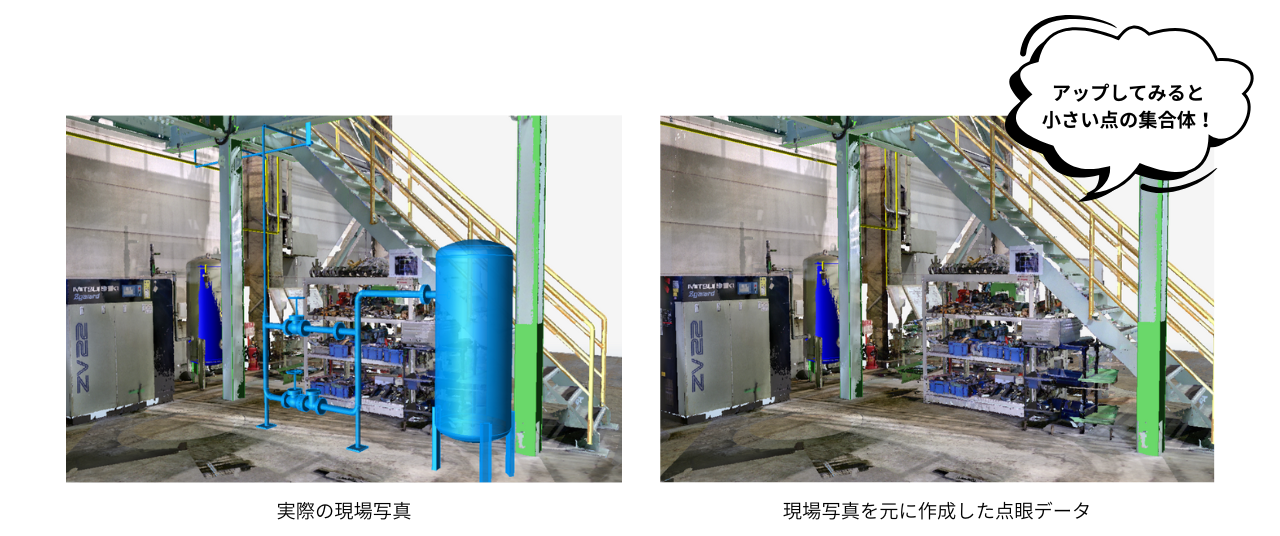 アップしてみると 小さい点の集合体！.png