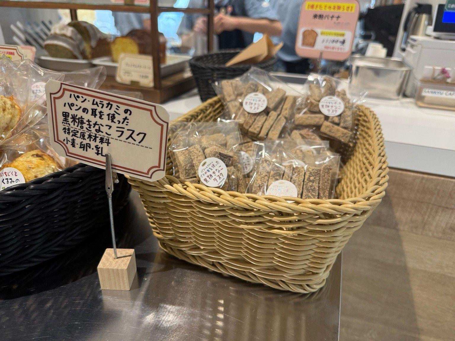 コーヒースリーブが地域をつなぐ。<br>サンキュウ・カフェから始まる、小さな資源循環の取り組み