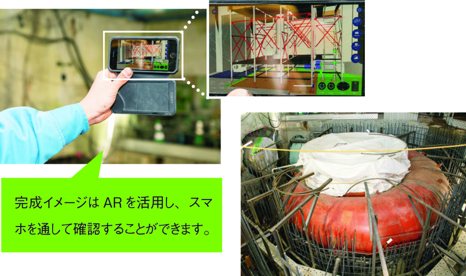 AR活用.jpg
