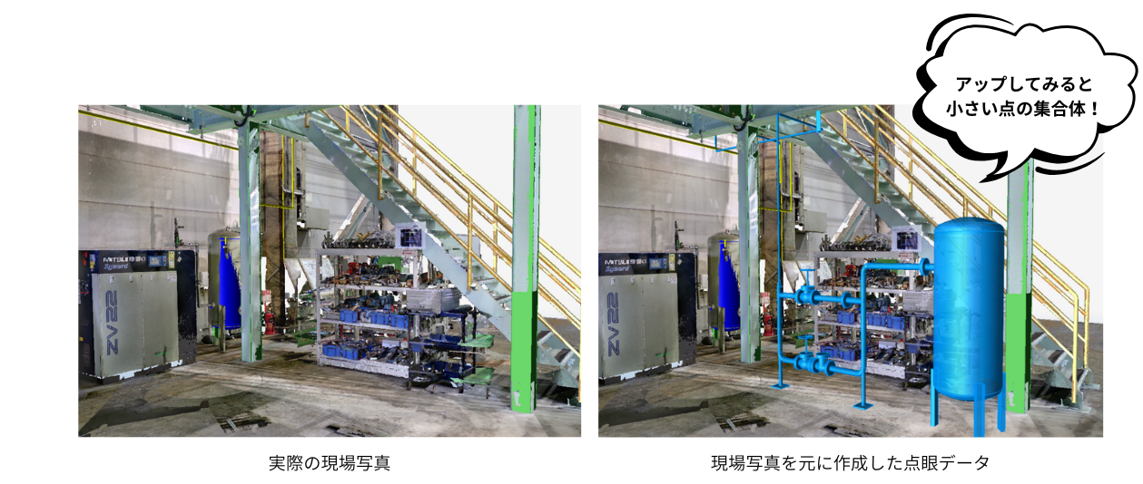 アップしてみると 小さい点の集合体！ (1).png