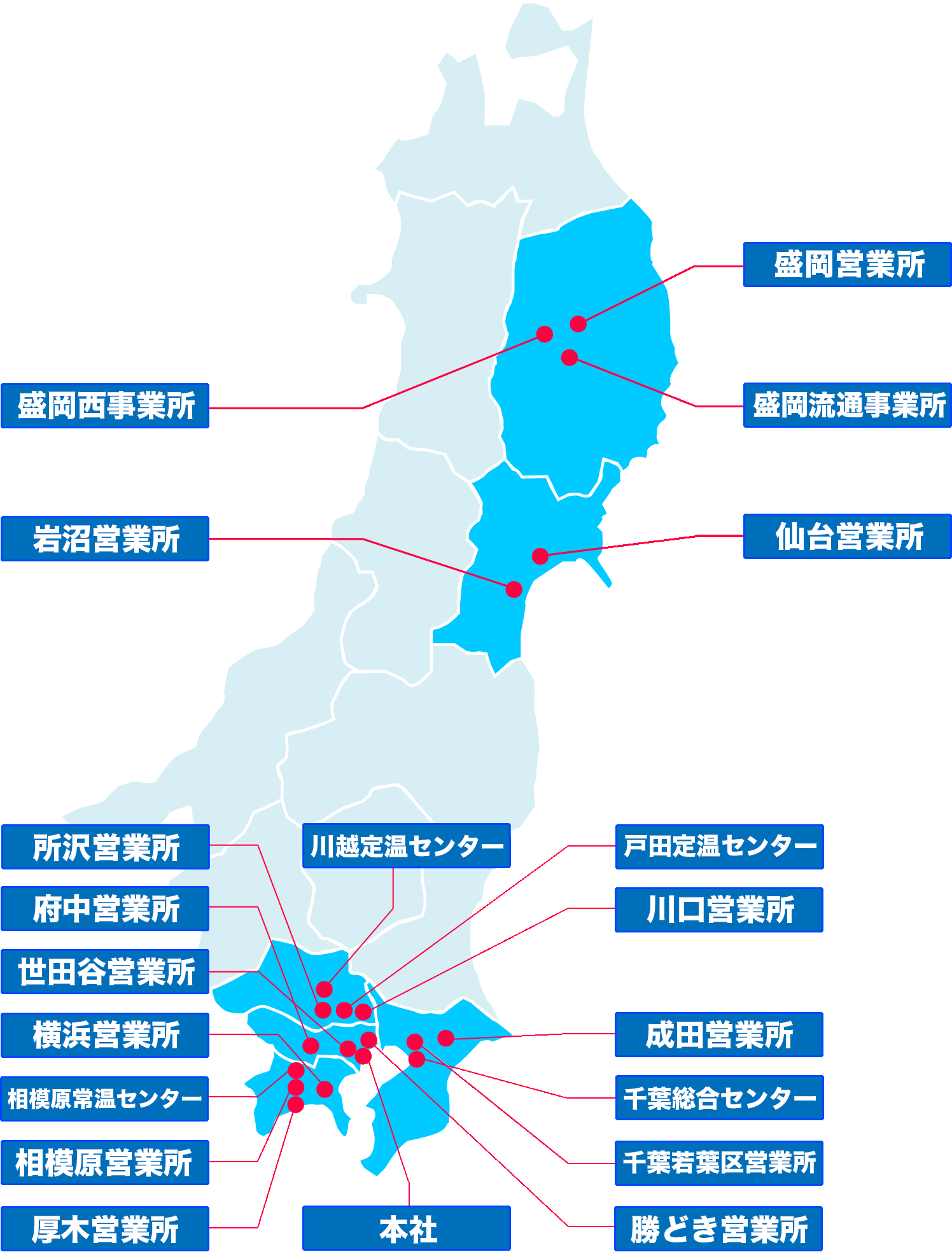 株式会社 スリーエス・サンキュウ | 事業所一覧【会社概要】