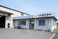 サンキュウ・トランスポート・中国(STCH)福山営業所