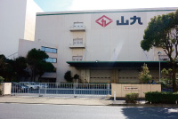 サンキュウ・トランスポート・東京(STT)平和島営業所